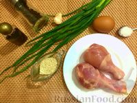 Фото приготовления рецепта: Суп куриный - шаг №1