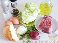 Фото приготовления рецепта: Мясной салат с пекинской капустой, яйцами и сухариками - шаг №1