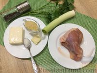 Фото приготовления рецепта: Английский куриный суп с рисом и сыром - шаг №1
