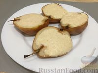 Фото приготовления рецепта: Печеные груши с творожной начинкой - шаг №12