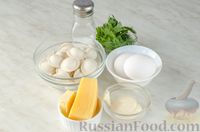 Фото приготовления рецепта: Омлет с пельменями, сыром и зеленью - шаг №1