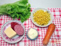 Фото приготовления рецепта: Салат с колбасой, кукурузой, морковью и сыром - шаг №1