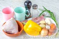 Фото приготовления рецепта: Курица, фаршированная рисом, черносливом и курагой - шаг №2