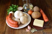 Фото приготовления рецепта: Сырный суп с грибами и копчёной колбасой - шаг №1