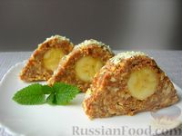 Фото к рецепту: Пирожные «Карпаты» с бананом (без выпечки)