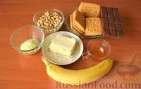 Фото приготовления рецепта: Пирожные «Карпаты» с бананом (без выпечки) - шаг №1