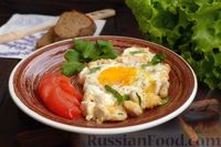 Фото к рецепту: Яичница-глазунья с куриным филе и сыром
