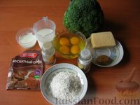 Фото приготовления рецепта: Запеканка из брокколи с молоком, сливками и сыром - шаг №1