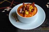 Фото приготовления рецепта: Тыквенный суп-пюре с яблоками и беконом - шаг №14