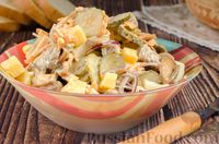 Фото к рецепту: Мясной салат с шампиньонами и маринованными огурцами