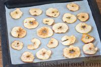 Фото приготовления рецепта: Яблочные чипсы в духовке - шаг №4