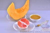Фото приготовления рецепта: Тыквенный смузи с грейпфрутом и пряностями - шаг №1