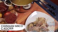 Фото приготовления рецепта: Песочные корзинки со сгущенкой и арахисом - шаг №10