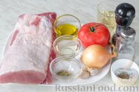 Фото приготовления рецепта: Запечённая свиная корейка с томатным соусом - шаг №1