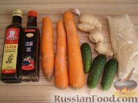 Фото приготовления рецепта: Пряный морковный салат с кунжутом - шаг №1