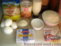 Фото приготовления рецепта: Жареные пирожки с рисом и яйцом - шаг №1