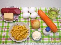 Фото приготовления рецепта: Салат с колбасой, морковью, кукурузой и сыром - шаг №1