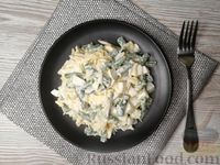 Фото приготовления рецепта: Салат из стручковой фасоли с сыром и яйцами - шаг №7