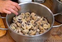Фото приготовления рецепта: Маринованные грибы - шаг №1