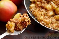 Фото приготовления рецепта: Гранола с яблоками, на сковороде - шаг №10