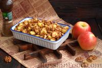 Фото приготовления рецепта: Гранола с яблоками, на сковороде - шаг №11
