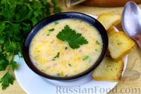 Фото к рецепту: Сырный суп с индейкой, тыквой и редькой