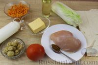 Фото приготовления рецепта: Домашняя шаурма с курицей, грибами и сыром - шаг №1