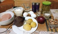 Фото приготовления рецепта: Слоёный салат "Граф" с курицей, свёклой, черносливом и орехами - шаг №1