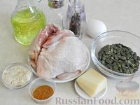 Фото приготовления рецепта: Запечённная курица в панировке из тыквенных семечек - шаг №1