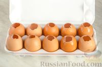 Фото приготовления рецепта: Холодная закуска «Яйца Фаберже» (заливное в яичной скорлупе) - шаг №9