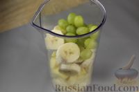Фото приготовления рецепта: Яблочный смузи  с бананом и виноградом - шаг №4