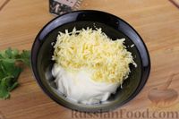 Фото приготовления рецепта: Соус-майонез с сыром и сметаной - шаг №4
