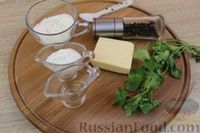 Фото приготовления рецепта: Соус-майонез с сыром и сметаной - шаг №1