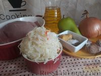 Фото приготовления рецепта: Свинина, запечённая с квашеной капустой и сладким перцем - шаг №1