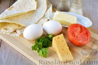 Фото приготовления рецепта: Яичница на лаваше, с сыром и помидорами - шаг №1
