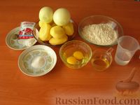 Фото приготовления рецепта: Бобеле (картофельный пирог-запеканка) - шаг №1