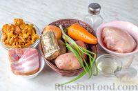 Фото приготовления рецепта: Сырный суп с лисичками и курицей - шаг №1