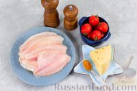 Фото приготовления рецепта: Рыбные рулеты с помидорами и сыром, запечённые в фольге - шаг №1