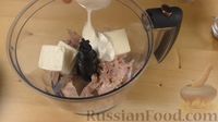 Фото приготовления рецепта: Закусочный рулет с курицей и сыром - шаг №11