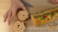 Фото приготовления рецепта: Закусочный рулет с курицей и сыром - шаг №14