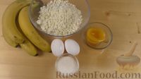 Фото приготовления рецепта: Сладкие хачапури с творогом, бананами и персиком - шаг №7