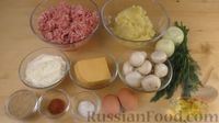 Фото приготовления рецепта: Закусочный торт из котлет, картофельного пюре и грибов - шаг №1