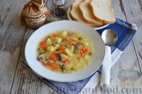 Фото приготовления рецепта: Суп из тыквы с пшеном, шампиньонами и консервированным горошком - шаг №14