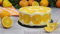 Фото к рецепту: Муссовый торт с апельсинами