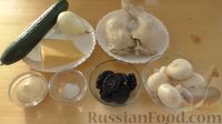 Фото приготовления рецепта: Слоёный салат с курицей, черносливом и грибами - шаг №1