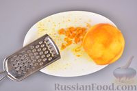 Фото приготовления рецепта: Творожное печенье с тыквой и апельсином - шаг №2