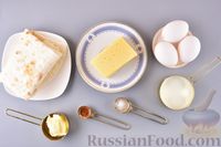 Фото приготовления рецепта: Омлет с сыром в лаваше (на сковороде) - шаг №1