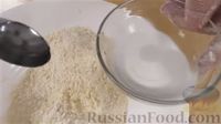 Фото приготовления рецепта: Песочный пирог с яблоками и черникой - шаг №3