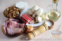 Фото приготовления рецепта: Салат с кальмарами, крабовыми палочками, шампиньонами и орехами - шаг №1