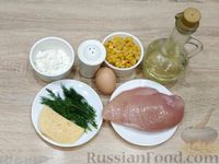 Фото приготовления рецепта: Рубленые куриные котлетки с кукурузой и сыром - шаг №1
